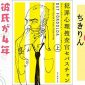 冬川智子『彼氏が4年おりません。～29歳、もんもん女子ライフ～』など136冊が40％以上OFF 6月Kindleセール